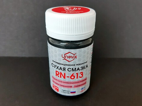 Сухая смазка RN-613